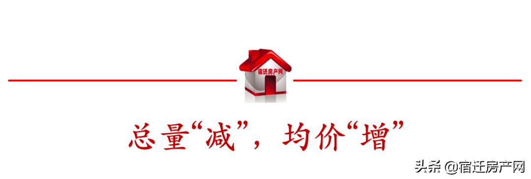 宿迁三棵树最新二手房价,宿迁市区二手房价一览表