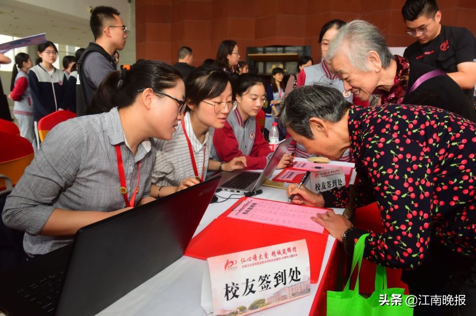 无锡医护“摇篮”百年大庆!创始人与无锡的渊源您知道吗?