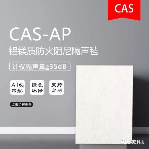 苏夏研究设计院、恒宇管业及华盛环保管道公司参观访问硕屋科技