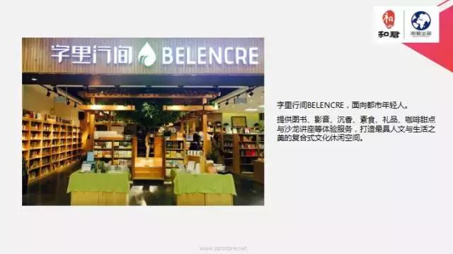 文娱行业地毯扫描：论吃喝玩乐我只服这四个天才！