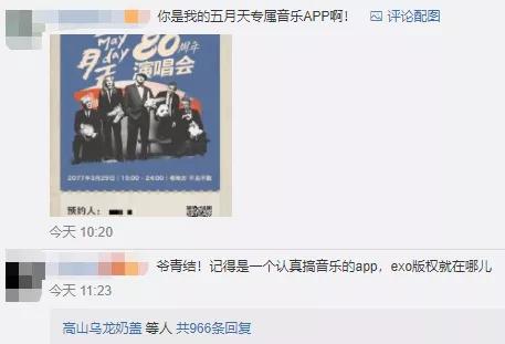 爷青结是什么梗,爷青结了是什么梗