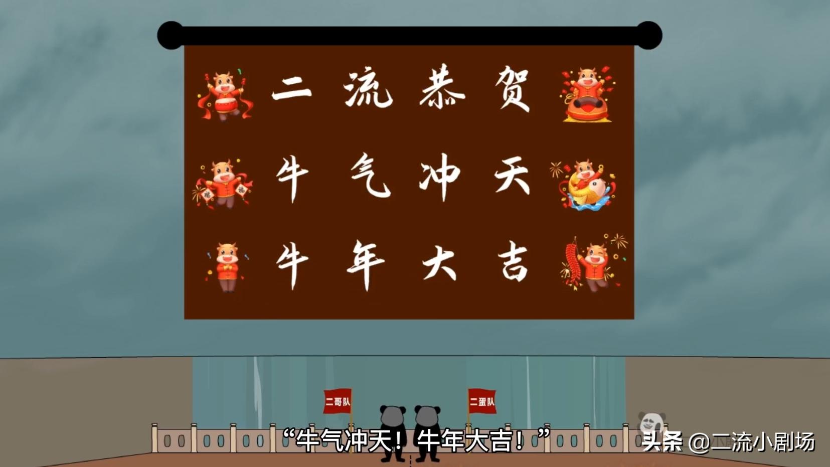 最坑的炮仗,这样的炮仗你见过吗