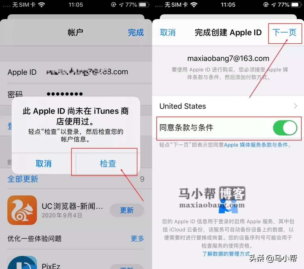 appleid账号怎么注册,如何注册美区apple账户今日头条