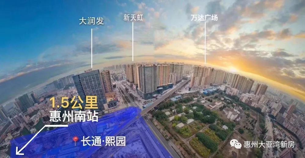 惠阳区长通熙园6栋户型,惠州长通熙园怎么样呀