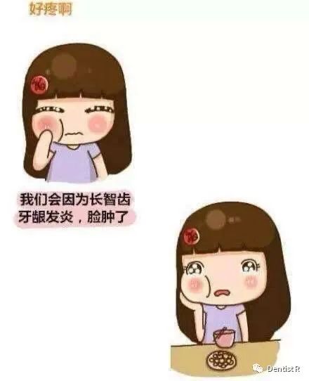 拔智齿能治脸歪吗,科普拔了智齿真的可以瘦脸吗