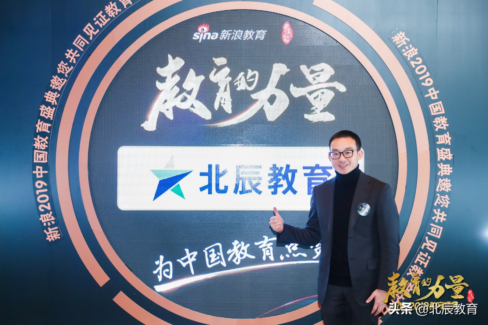 北辰教育状元校区,北辰教育评价