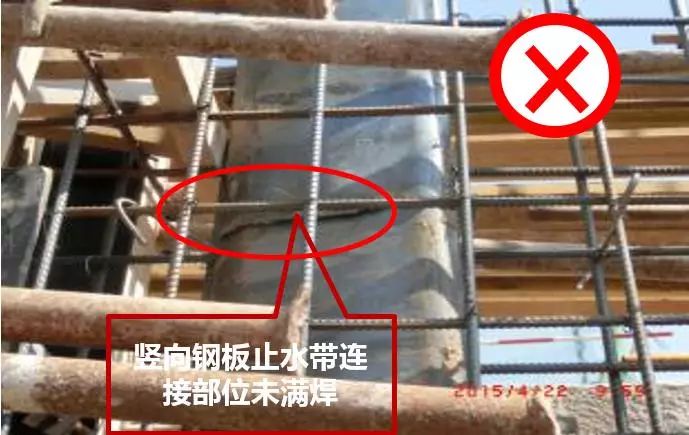施工中渗漏修补方法,房屋建筑防渗漏措施施工技术要点