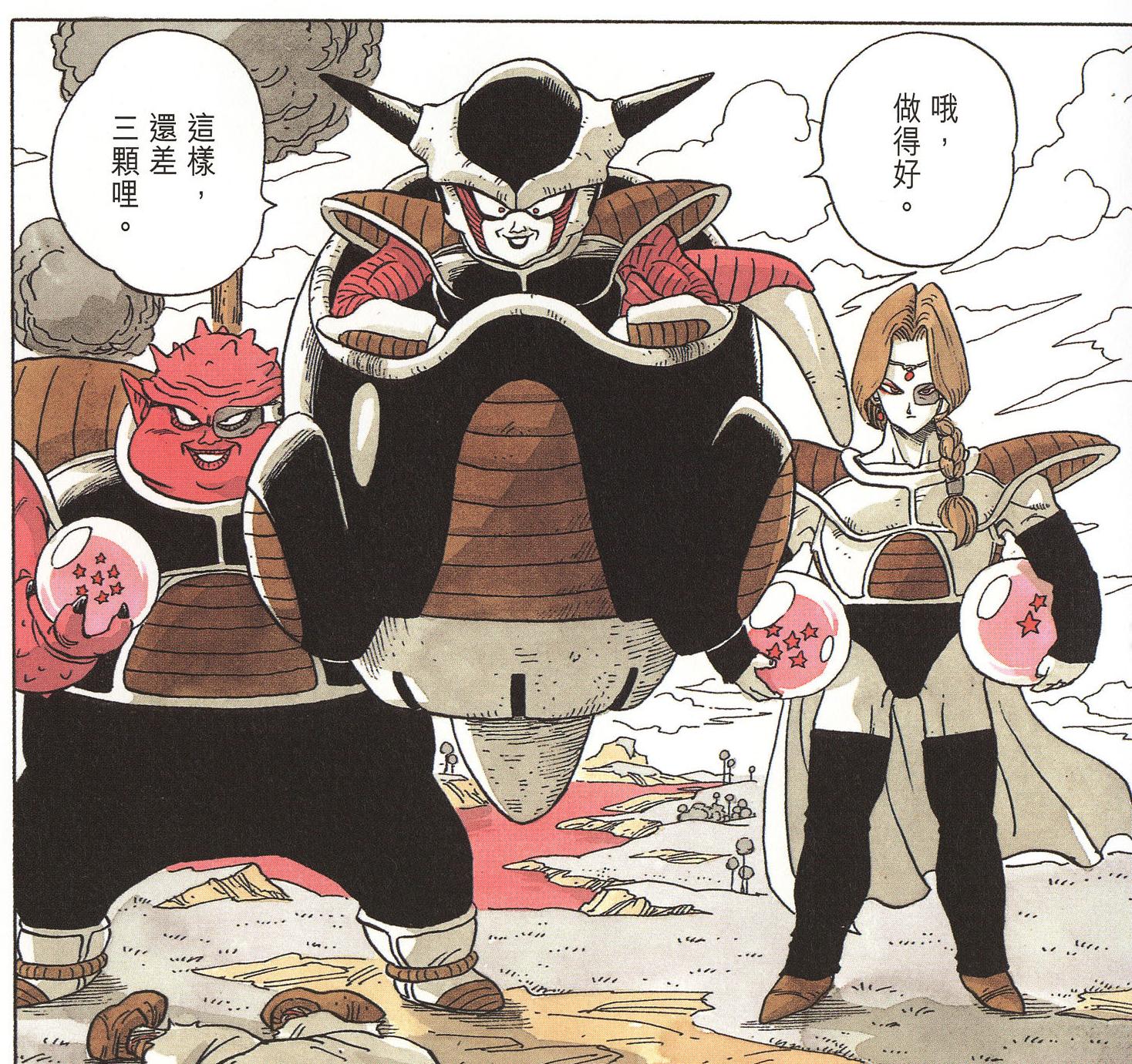 鸟山明最喜欢的龙珠角色,鸟山明参与的最后一部龙珠