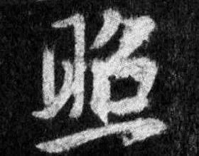 写字快又好看的4个技巧,只要掌握这几点写字就容易