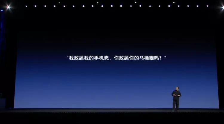 罗永浩发布会ppt教程,罗永浩说新品发布