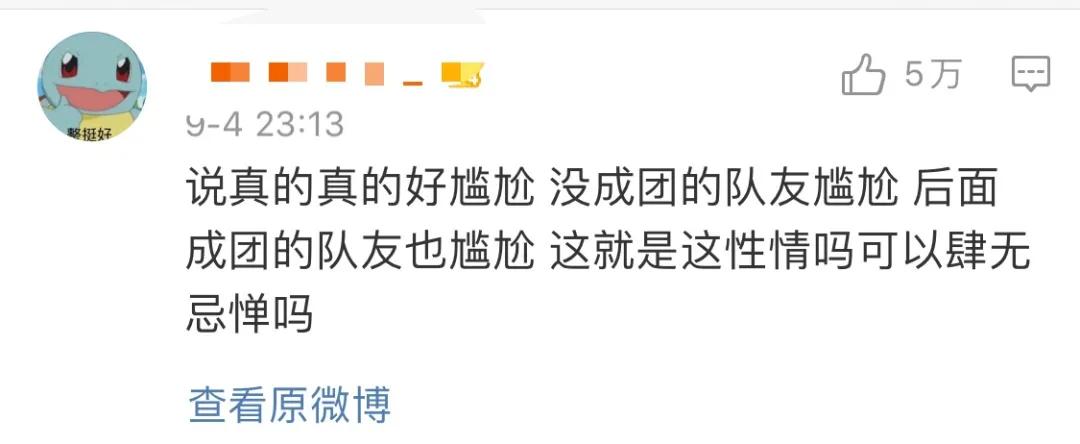 乘风破浪的姐姐各季的出道排名,乘风破浪的姐姐第四组阵容