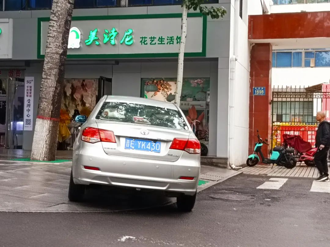 晋EEN991、晋E5M700......违停曝光！！！