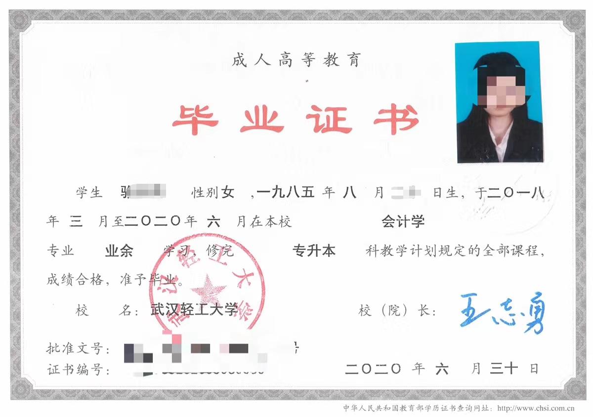 成人高考自学考试,成人高考和自学考试有什么区别