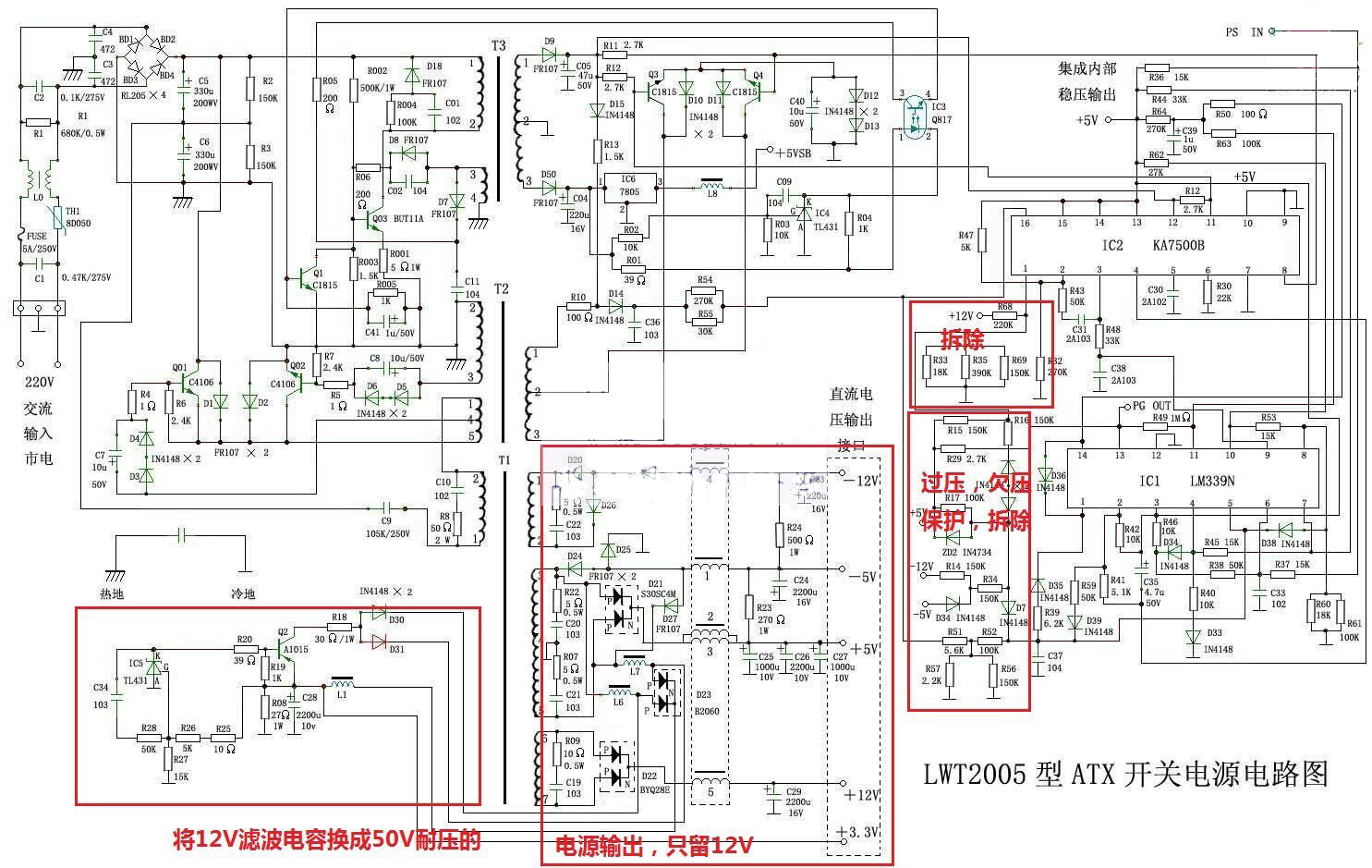 用电脑电源做可调电源方法,用电脑电源改可调电源图纸