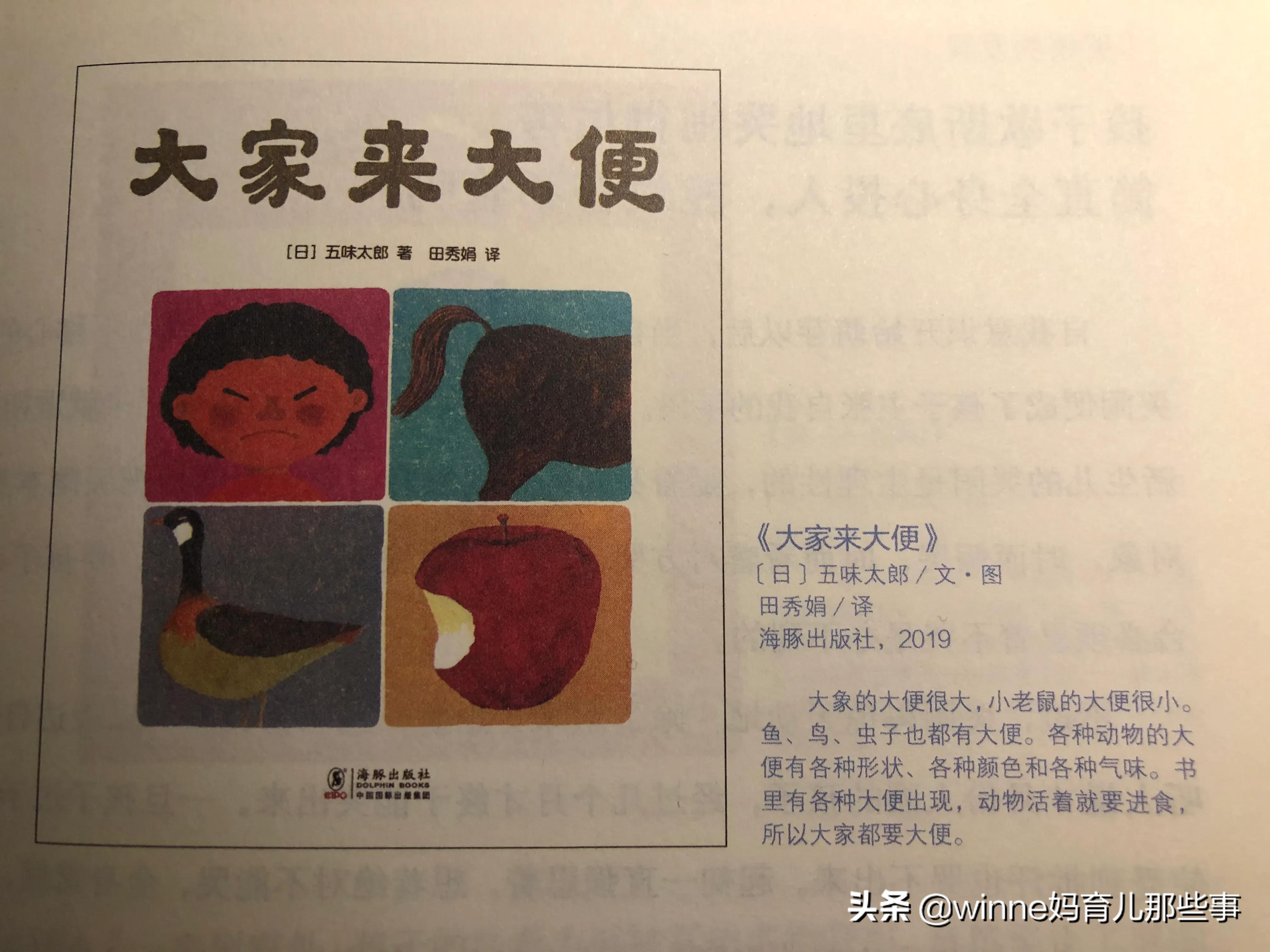 育儿绘本100个,育儿书籍1-2