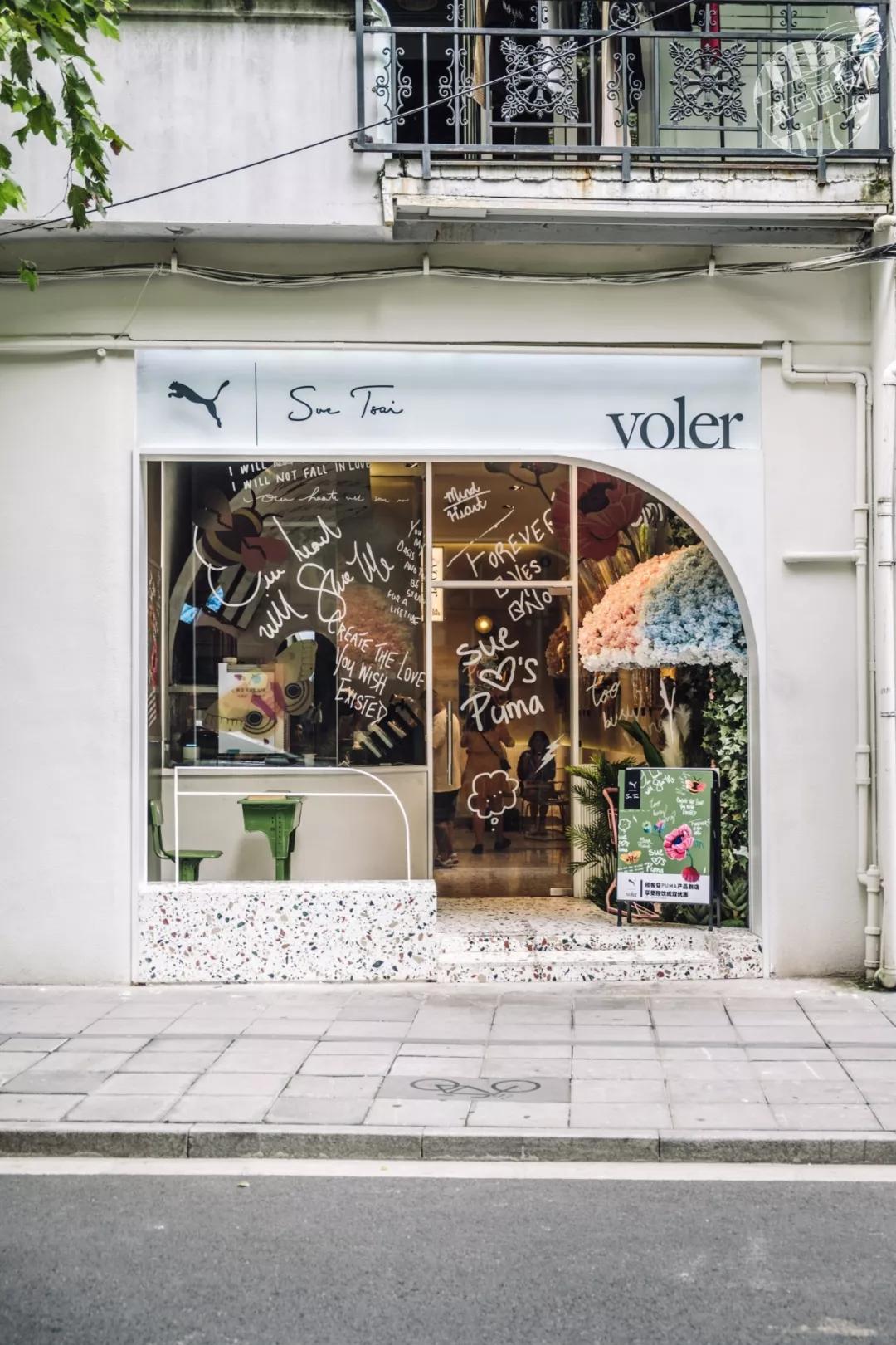 puma上海店,puma上海国风秀