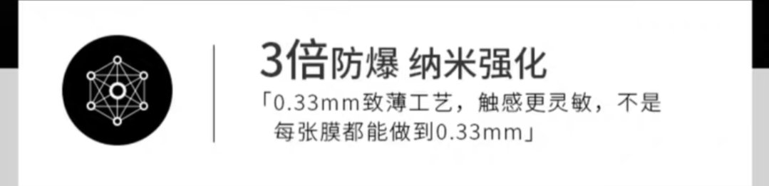 全新升级钻石膜,超薄钻石膜