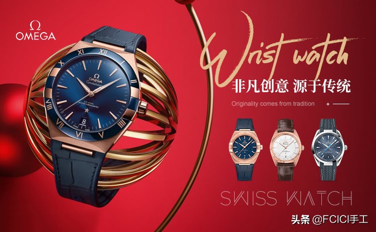 2022年手表十大品牌排行榜,世界十大顶级奢侈品牌手表