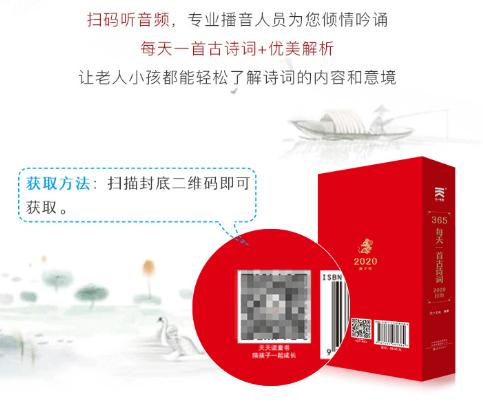 李白斗酒诗百篇解读,李白斗酒诗百篇全诗解读