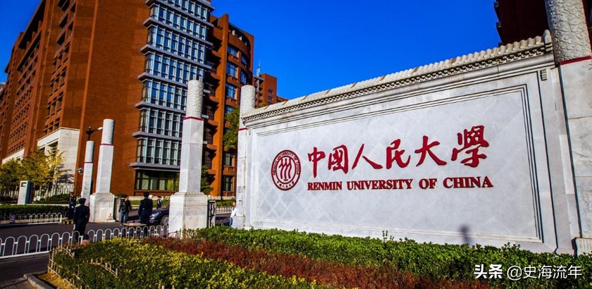 山东政法学院2021法学录取分数线,法学大学分数线及排名