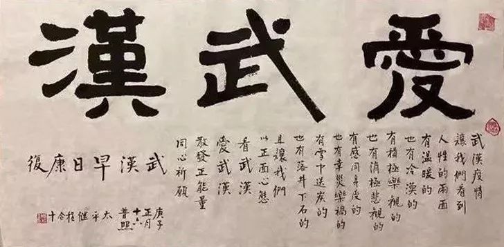 献给奋战一线英雄的歌,献给抗疫一线的医护英雄的歌