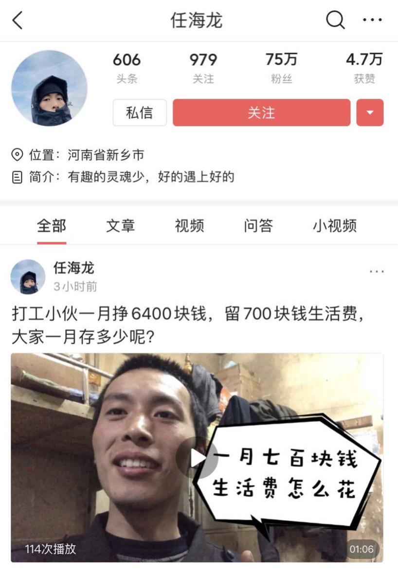 梦想赚500块钱,河南小伙希望每天赚300块钱