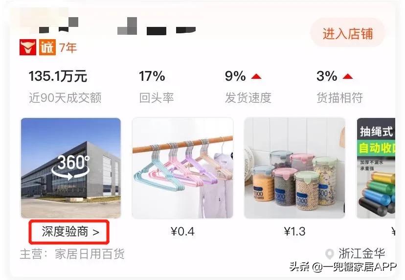 闲鱼上很多新品比拼多多还便宜,闲鱼比拼多多便宜