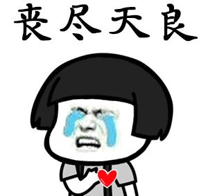 又一投资公司关闭！福建多人血本无归！厦门也有分公司！