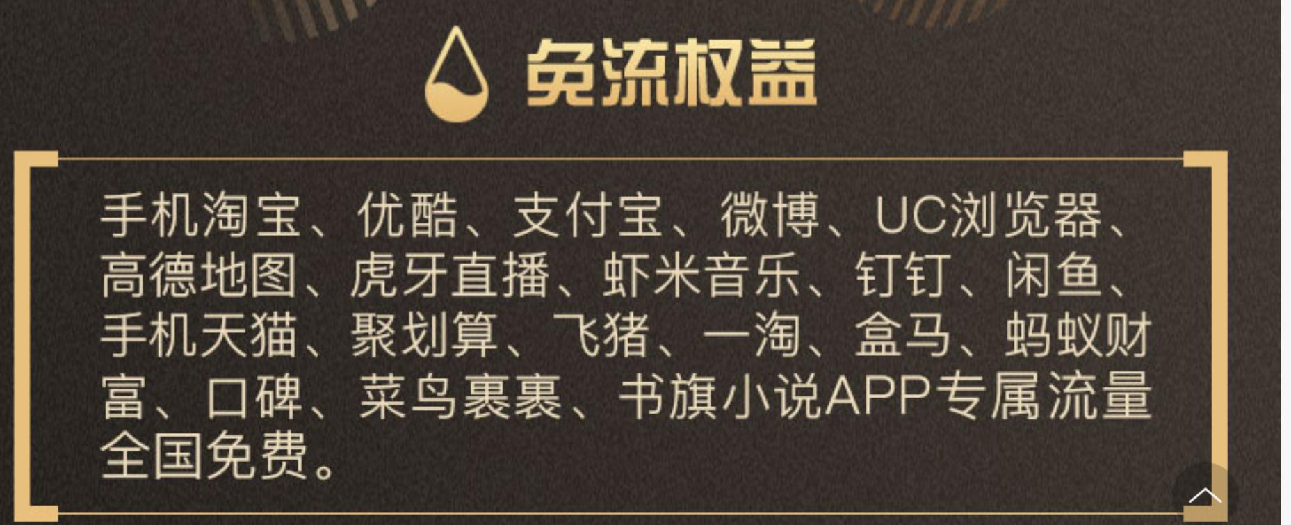 联通互联网卡都有什么流量套餐,2021年联通家庭500元套餐资费情况