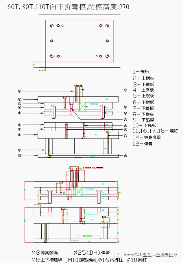五金冲压模具怎么设计教学,五金冲压模具设计标准规范