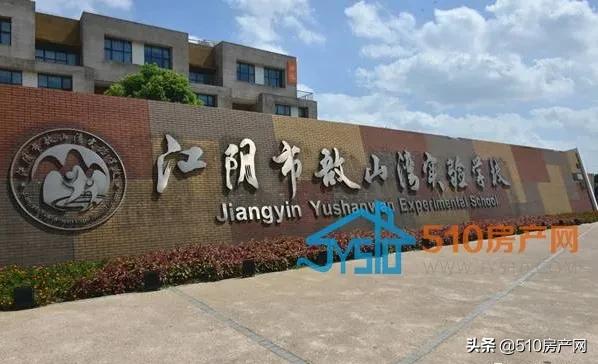 学区热！中考成绩放榜，教育集团规模再壮大