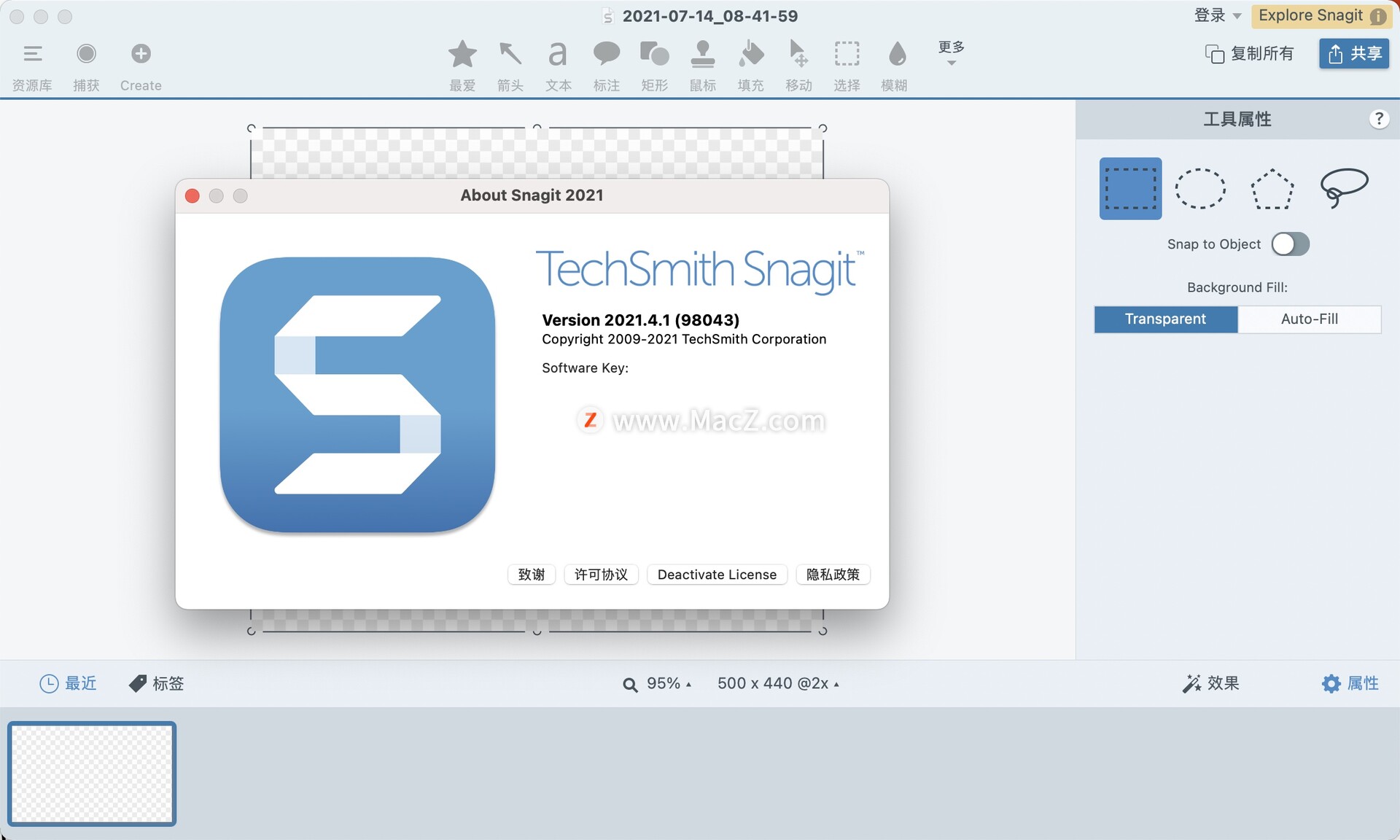 mac录制屏幕,mac屏幕录制软件哪个好用简单