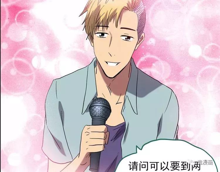 人性漫画套路渣男,人性漫画小三上位后的报应