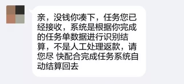 刷单诈骗的类型有哪些,刷单是以非法所得金额判罪吗