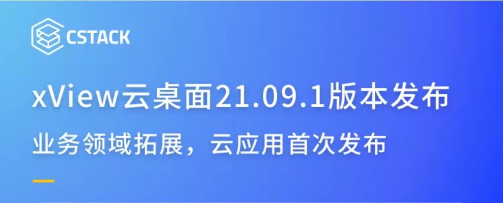 浦软月报｜园区10月热点回顾