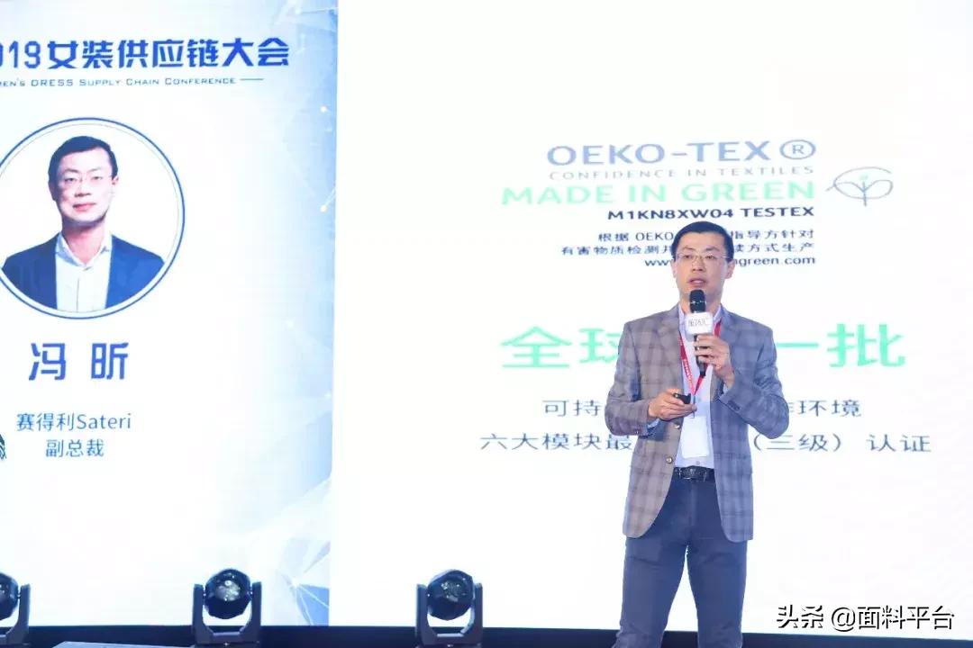 2019女装博览会,国际服装供应链峰会