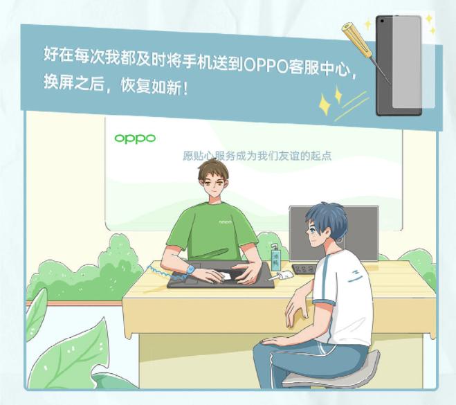 绿厂新技巧大全,绿厂屏幕尺寸设置