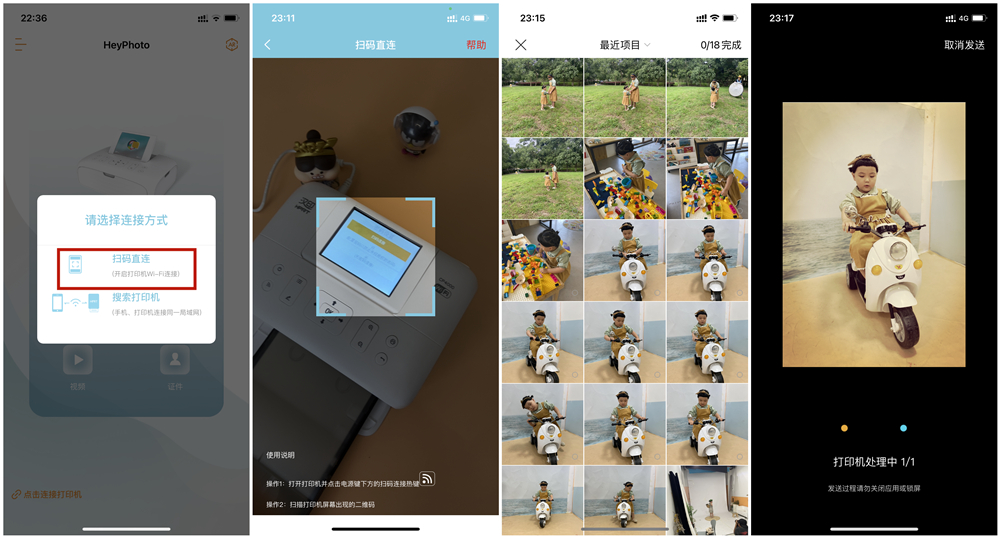 汉印cp4000和汉印cp4100区别,汉印cp4000l可以用便宜的相纸吗