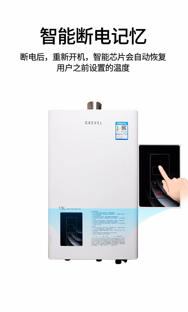 国产十大品牌燃气热水器排行榜,家用燃气热水器十大品牌排名