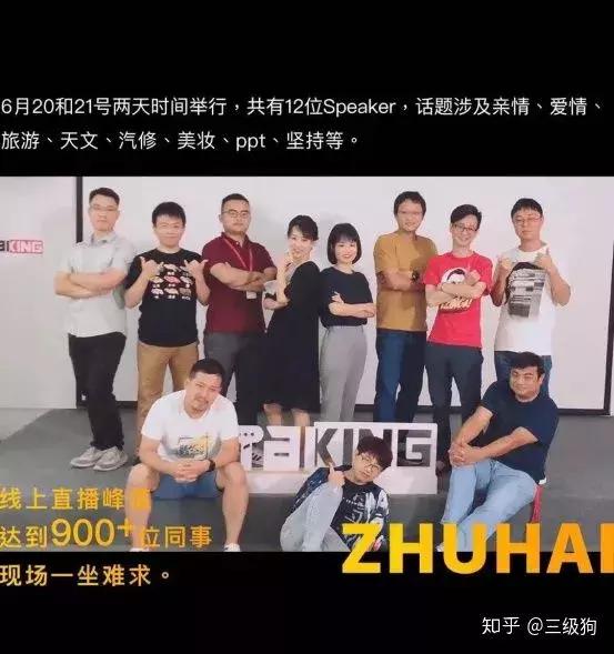 武汉金山办公工作怎么样,在金山办公工作