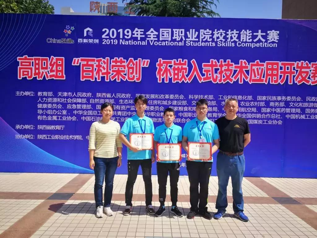 武汉船舶职业技术学院前三名,武汉船舶职业技术学院的实力