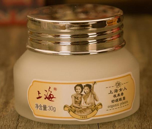 眼霜排行榜10强平价祛细纹脂肪粒,推荐一款18岁以下平价熬夜眼霜吧