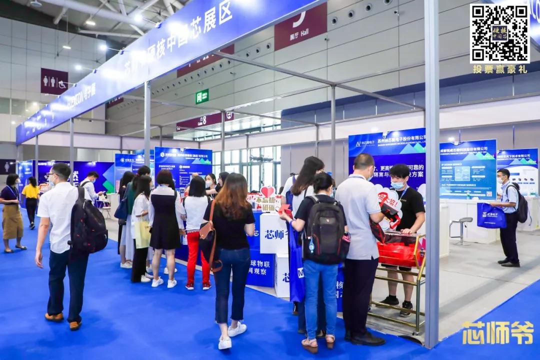 2022年elexcon电子展在深圳开幕,elexcon电子展上海