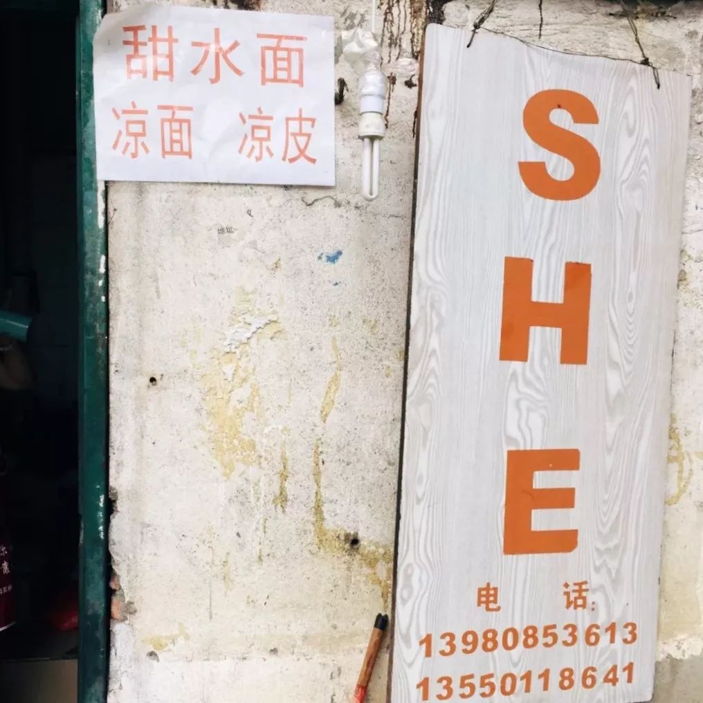 10块钱吃垮川大后街25家店,快快收藏