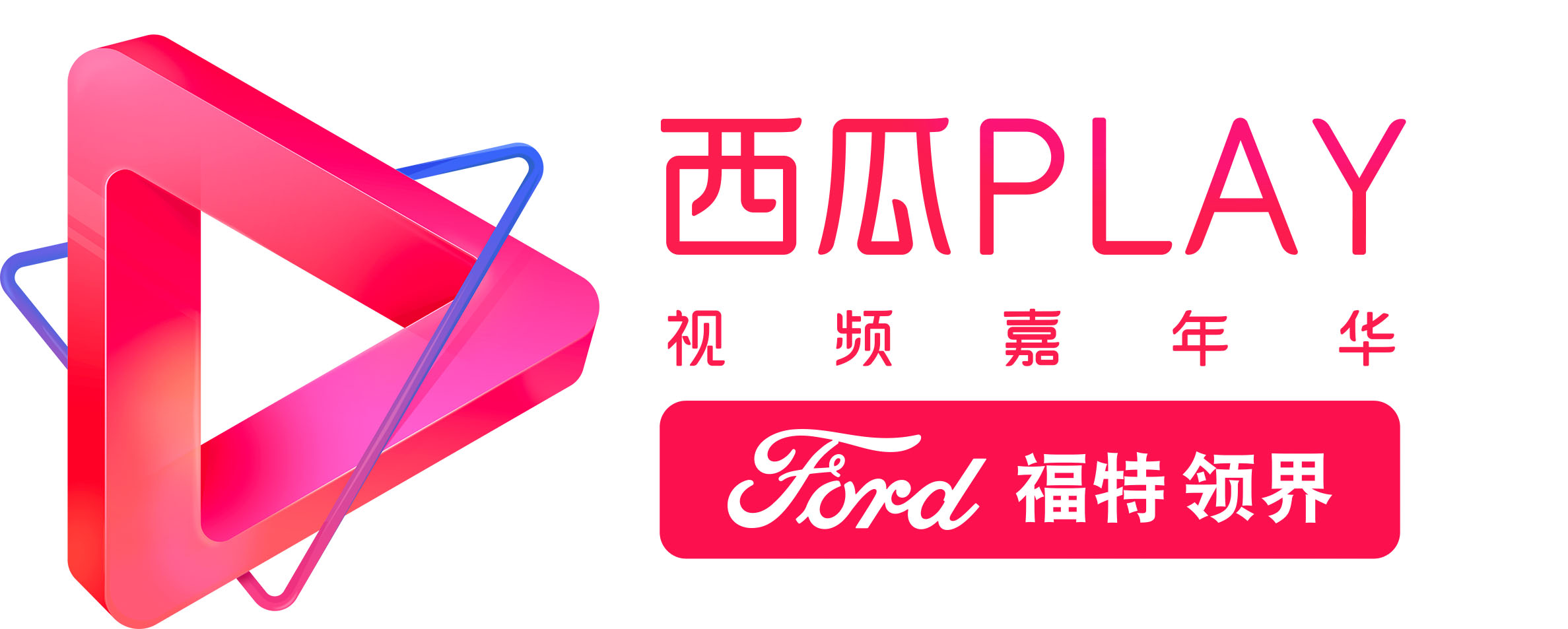 西瓜play邮轮之旅全程直播,西瓜play登上邮轮