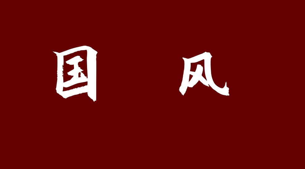 ppt字体没买可以放么,ppt字体不可用怎么办