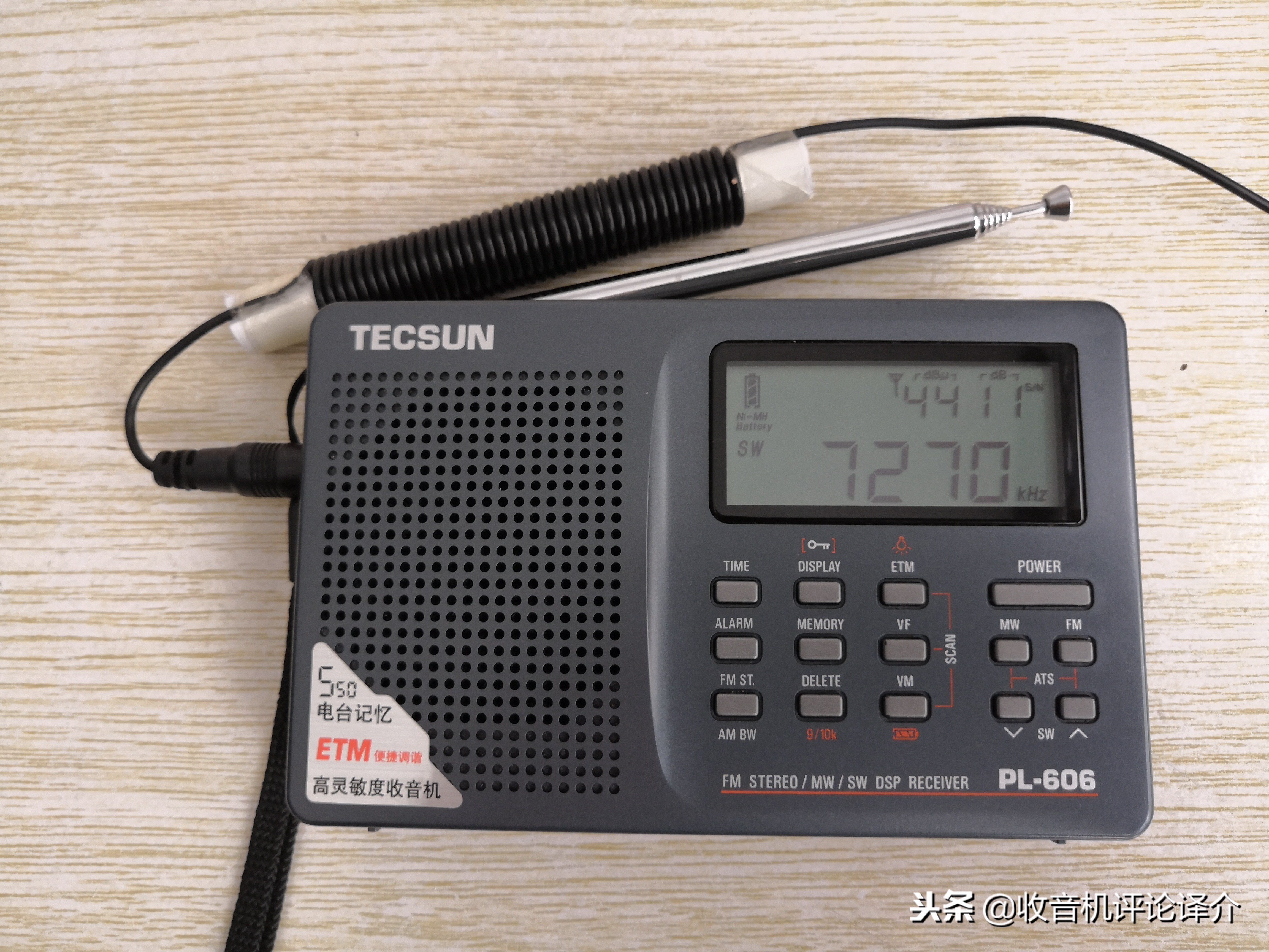 有源天线和无源天线的区别,最简单的短波有源天线