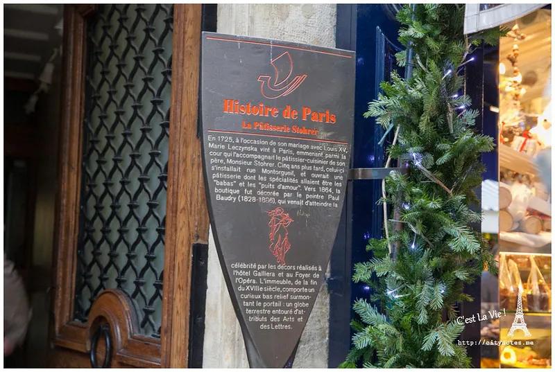 山东欧米奇精选分享：Stohrer，一家历史悠久的甜点店