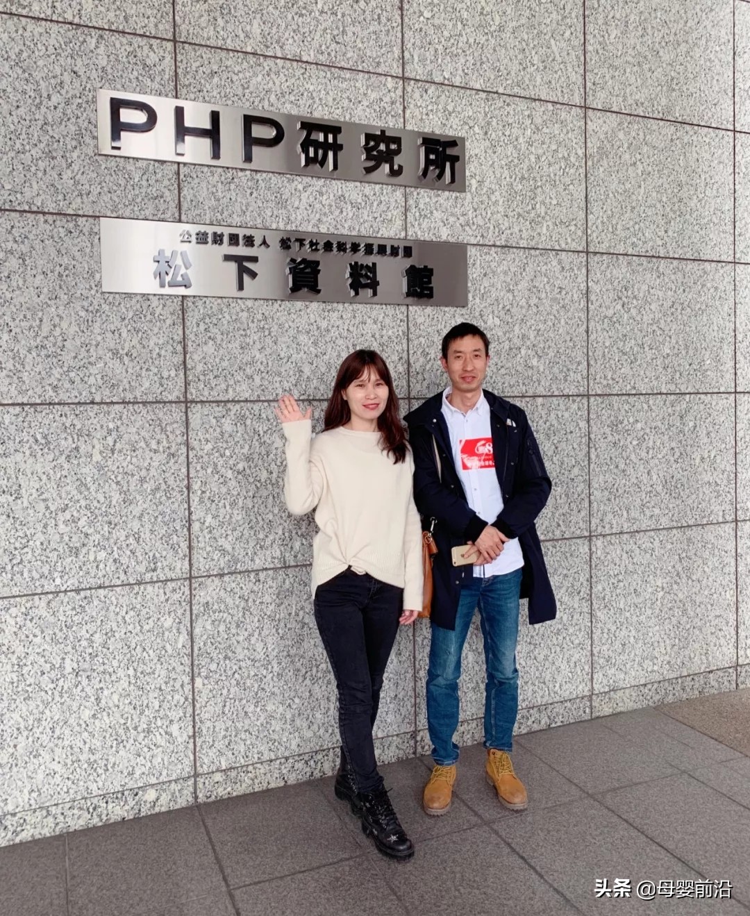 母婴前沿极客母婴人日本深度研学之旅