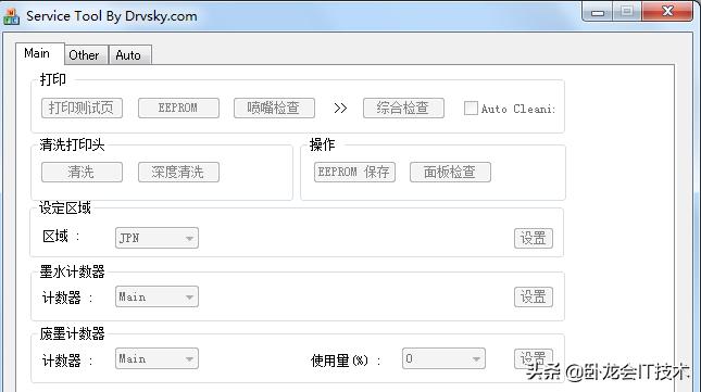喷墨打印机维修值不值,购买喷墨打印机有什么坑